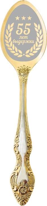 Ложка  чайная .  Гравировка на заказ.