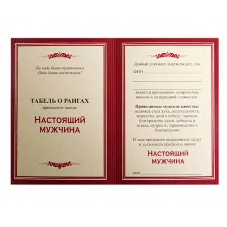 Набор бокалов для коньяка "Герб" 2шт. в подарочной коробке