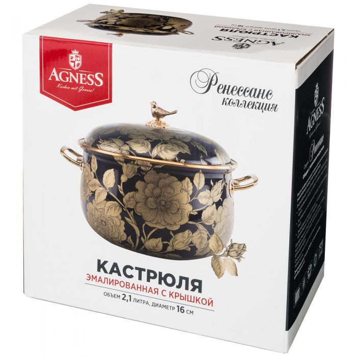КАСТРЮЛЯ ЭМАЛИРОВАННАЯ AGNESS С КРЫШКОЙ, 2,1Л, ДИАМЕТР 16 СМ
