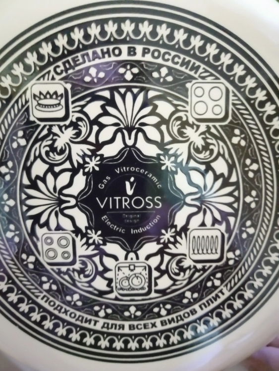 Чайник "OLIVA" 3,0 л, Vitross