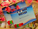 Подарочный сертификат &quot;Хорошая посуда&quot;