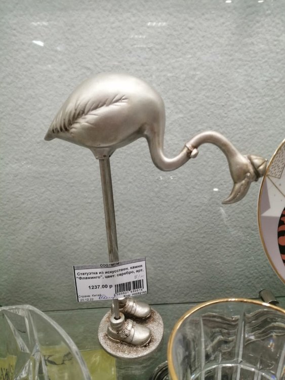 Статуэтка из искусствен. камня "Фламинго", цвет: серебро